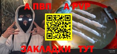 гидра Кунгур