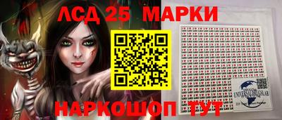 гашиш Краснознаменск