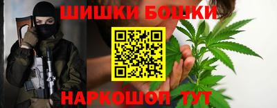 бутик Апшеронск