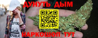 стафф Краснокаменск
