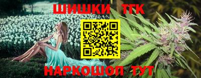 спайс Аргун