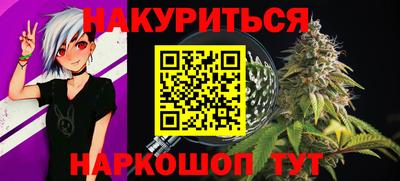 эйфоретик Краснодар