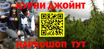 бутик Апшеронск