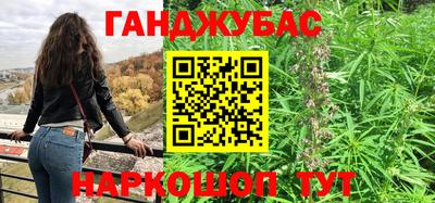 соль курить ск Апрелевка