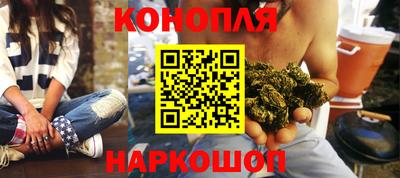 гашиш Краснознаменск