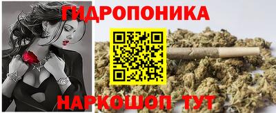 стафф Краснокаменск