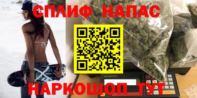 гашиш Краснознаменск