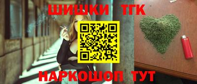 спайс Аргун