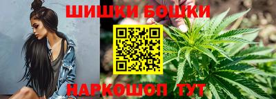 гашиш Краснознаменск