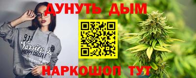 эйфоретик Краснодар