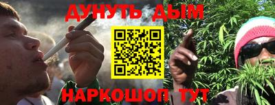 эйфоретик Краснодар
