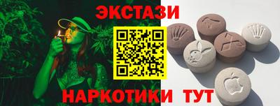 эйфоретик Краснодар