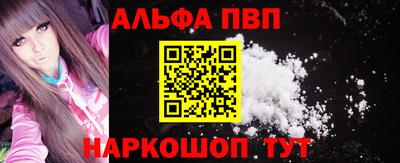 эйфоретик Краснодар