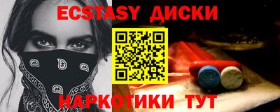 гашиш Краснознаменск