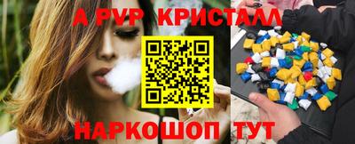 спайс Аргун