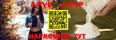 стафф Краснокаменск