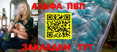 эйфоретик Краснодар