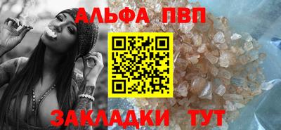 бутик Апшеронск