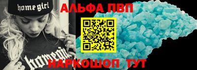 стафф Краснокаменск