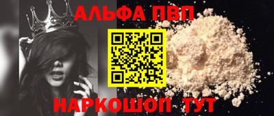 стафф Краснокаменск