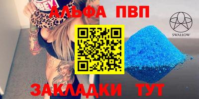 бутик Апшеронск