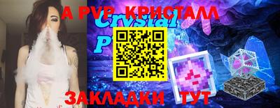 гашиш Краснознаменск