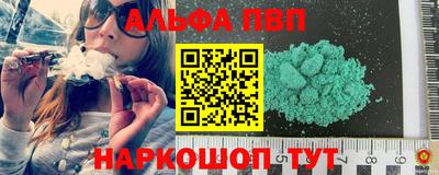 соль курить ск Апрелевка