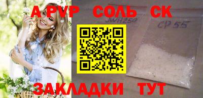 гашиш Краснознаменск