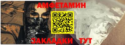 спайс Аргун