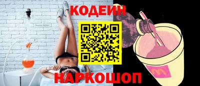 эйфоретик Краснодар
