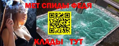 спайс Аргун