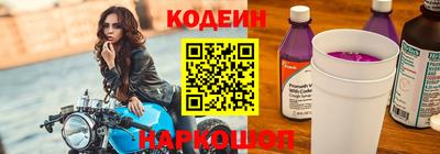 стафф Краснокаменск