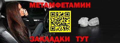 эйфоретик Краснодар
