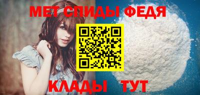 стафф Краснокаменск