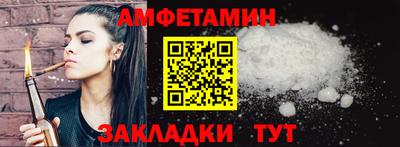 стафф Краснокаменск