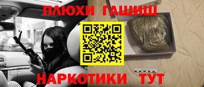 бутик Апшеронск