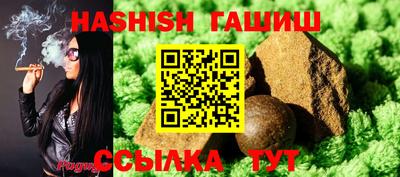 спайс Аргун