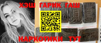 спайс Аргун