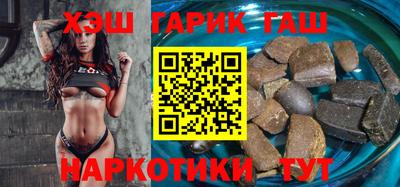 стафф Краснокаменск