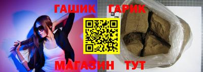 спайс Аргун