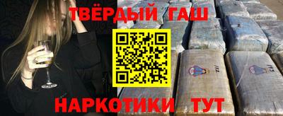 бутик Апшеронск