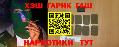 эйфоретик Краснодар