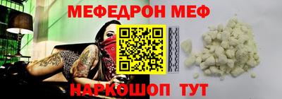 эйфоретик Краснодар