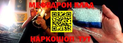 бутик Апшеронск