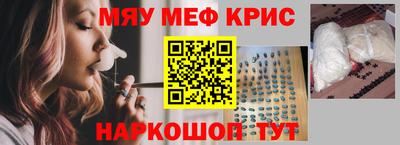 стафф Краснокаменск