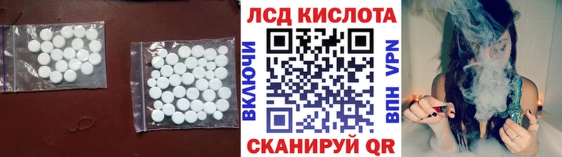 ЛСД экстази кислота  omg ССЫЛКА  Урус-Мартан 