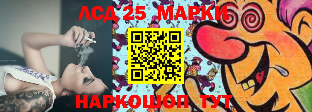 ЛСД экстази ecstasy Урус-Мартан