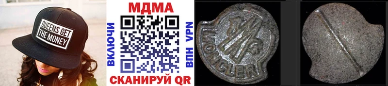 MDMA VHQ  Урус-Мартан 
