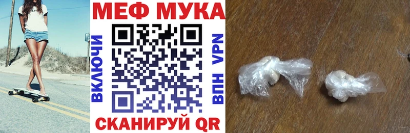 blacksprut сайт  Урус-Мартан  МЕФ 4 MMC 