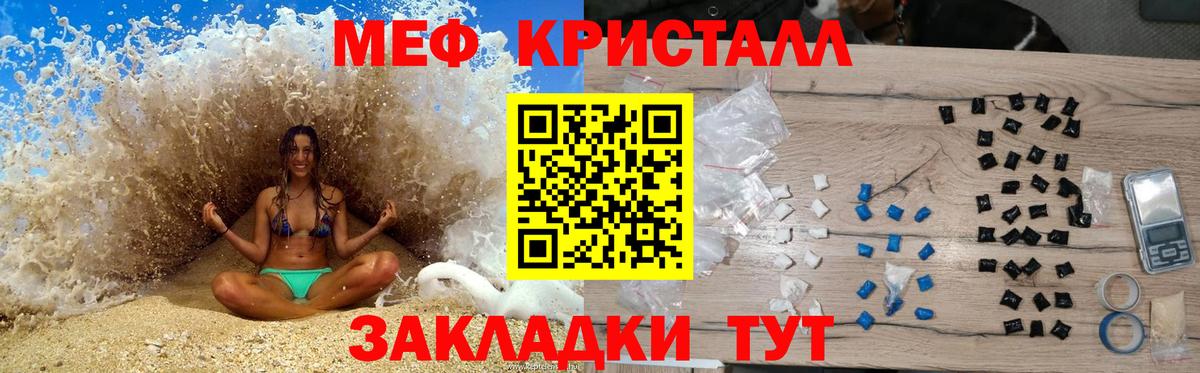 Кокаин Урус-Мартан